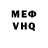 КЕТАМИН VHQ Oleg Karajman