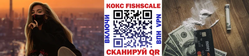 закладка Бугульма КОКАИН 99%