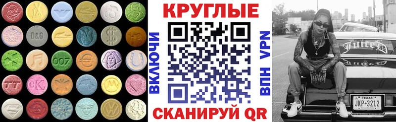 где можно купить   Бугульма  ЭКСТАЗИ VHQ 