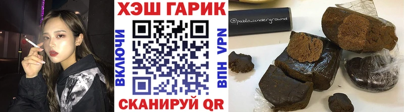 купить  цена  Бугульма  ГАШИШ Изолятор 