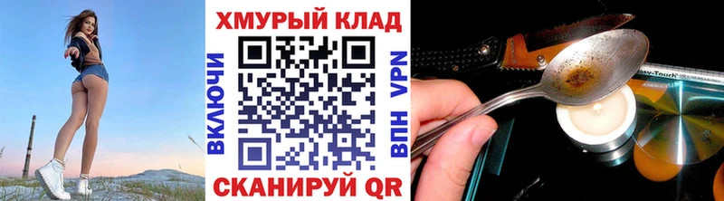 ГЕРОИН герыч  kraken ТОР  Бугульма 