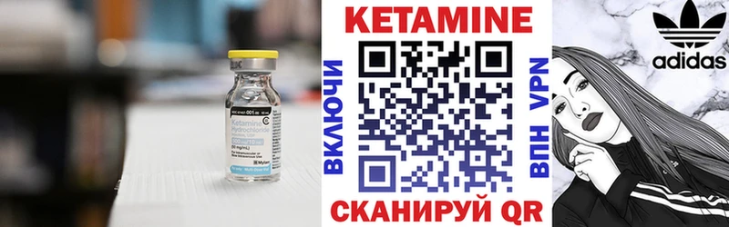 КЕТАМИН VHQ  наркота  Бугульма 