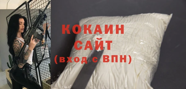 первитин Струнино