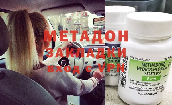 дистиллят марихуана Богородицк