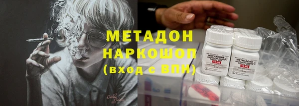 ALPHA-PVP Белоозёрский