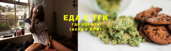 дистиллят марихуана Богородицк