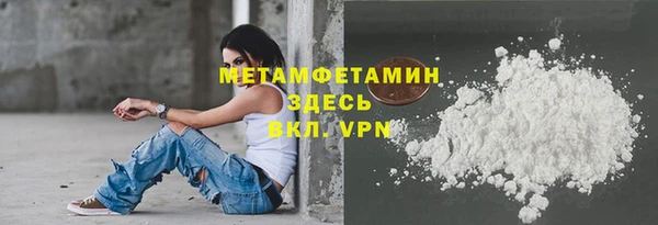 крисы Богородск