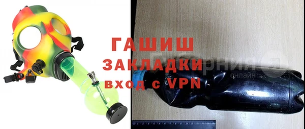 дистиллят марихуана Богородицк