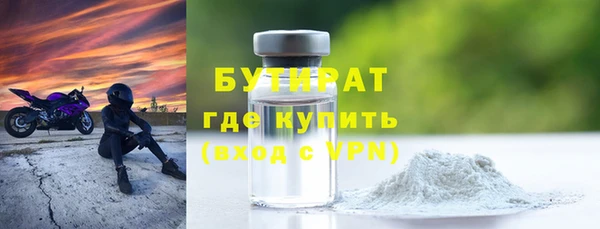 дистиллят марихуана Богородицк