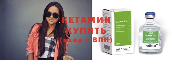 амфетамин Ступино