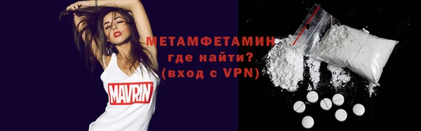 ALPHA-PVP Белоозёрский
