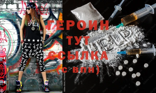 дистиллят марихуана Богородицк