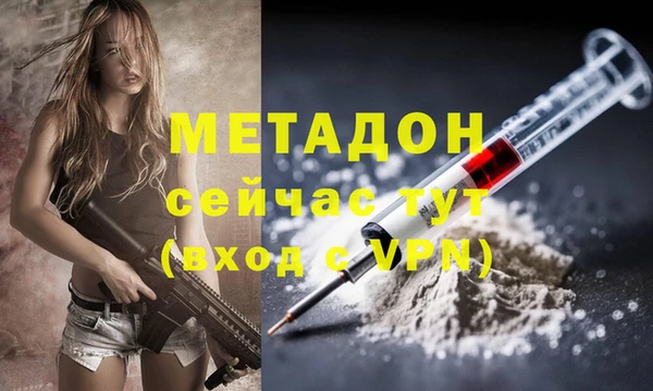каннабис Белокуриха