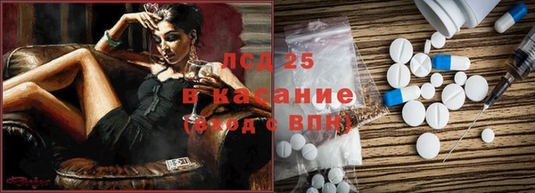 амфетамин Ступино