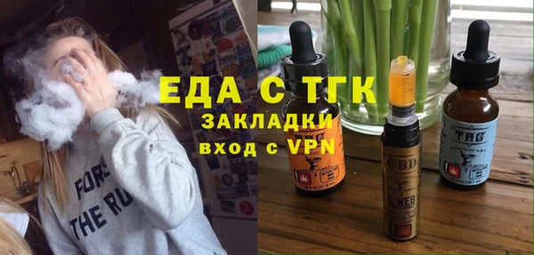 дистиллят марихуана Богородицк
