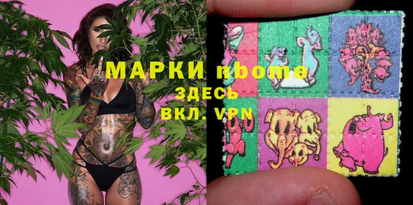 дистиллят марихуана Богородицк