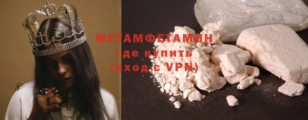 первитин Струнино