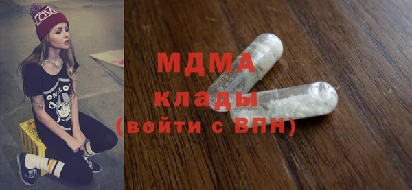 амфетамин Ступино
