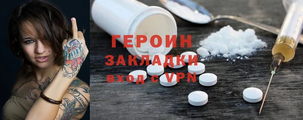 дистиллят марихуана Богородицк