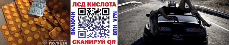 магазин продажи   Бугульма  omg сайт  LSD-25 экстази кислота 