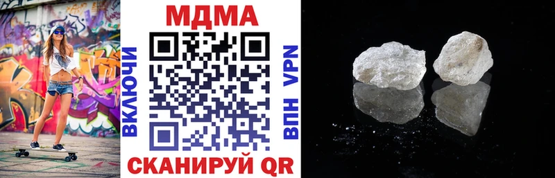 MDMA crystal  Бугульма 