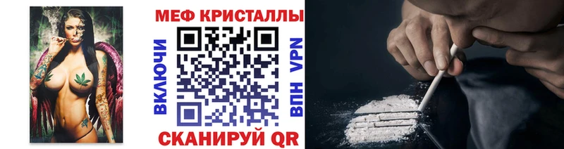 МЯУ-МЯУ мяу мяу  mega ТОР  Бугульма 