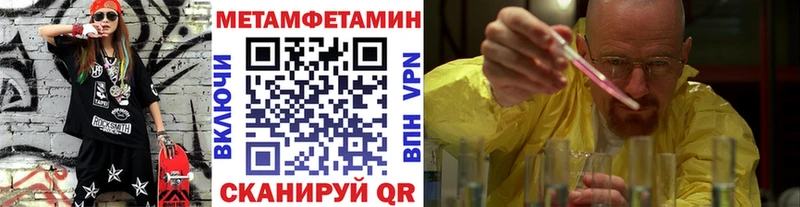 Метамфетамин кристалл  МЕГА вход  Бугульма 