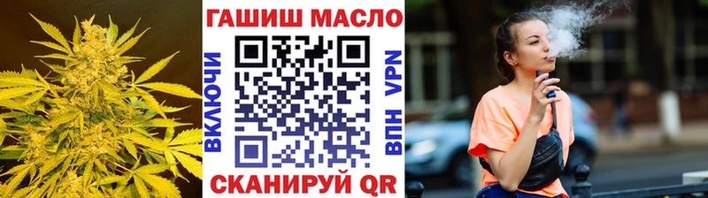 маркетплейс телеграм Бугульма Дистиллят ТГК гашишное масло цена