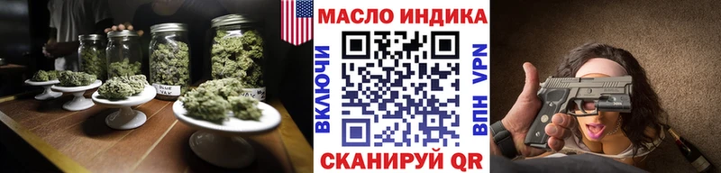 Дистиллят ТГК гашишное масло Бугульма