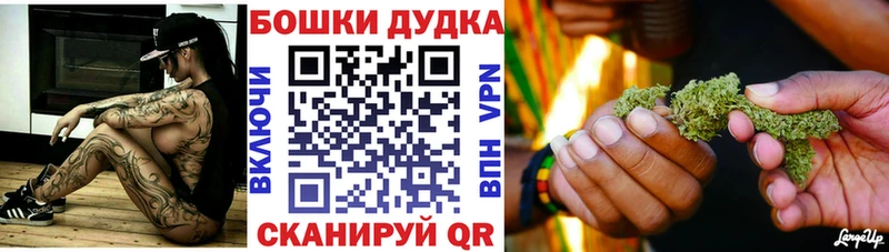 где купить Бугульма Марихуана индика